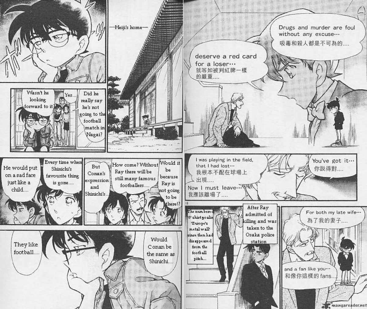 Detective Conan Chapter 295 Page 9