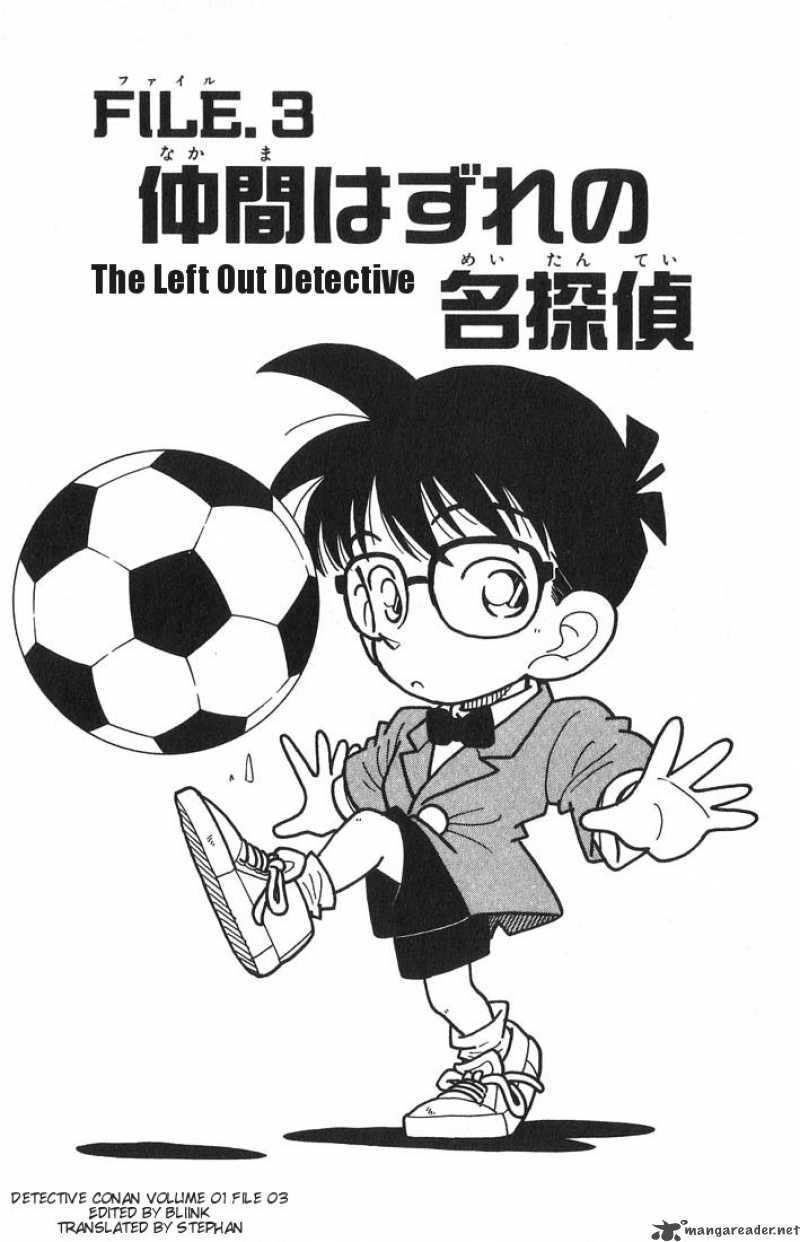 Detective Conan Chapter 3 Page 1