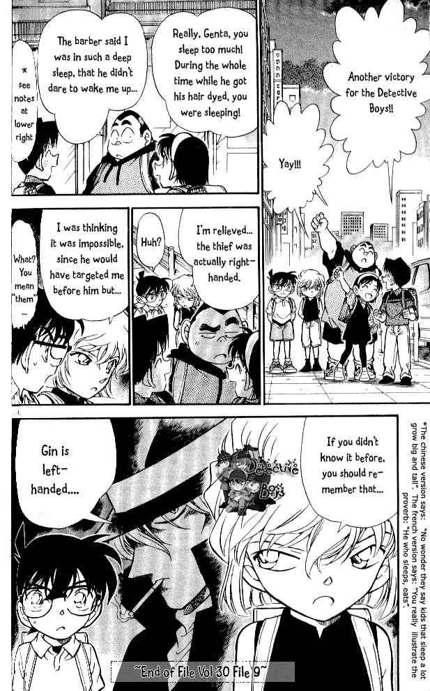 Detective Conan Chapter 304 Page 16