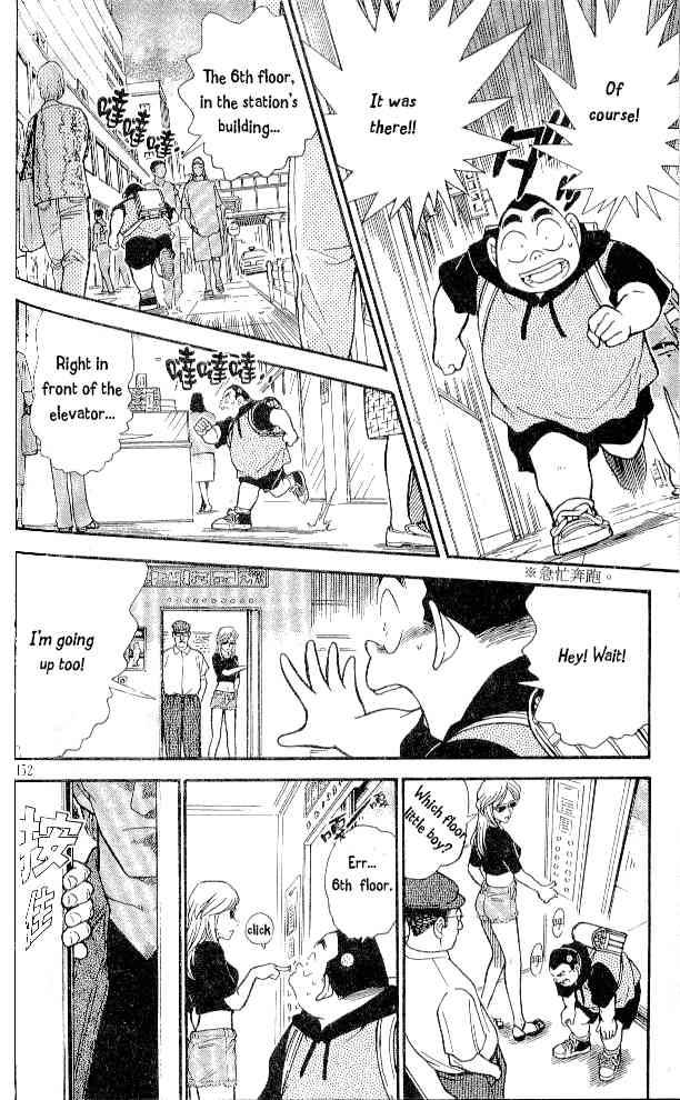 Detective Conan Chapter 304 Page 8