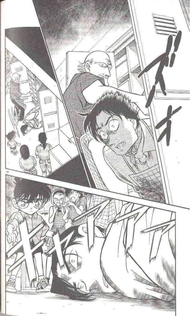 Detective Conan Chapter 305 Page 18