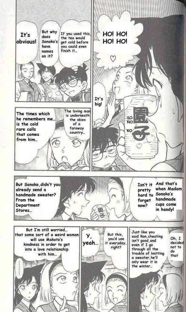 Detective Conan Chapter 305 Page 3