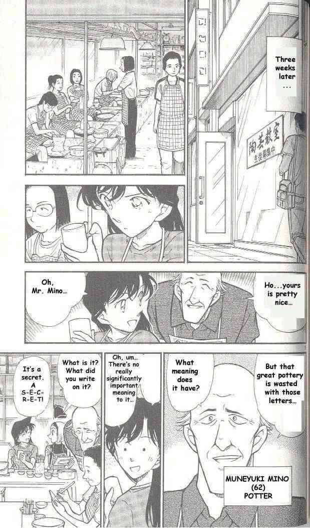 Detective Conan Chapter 305 Page 5