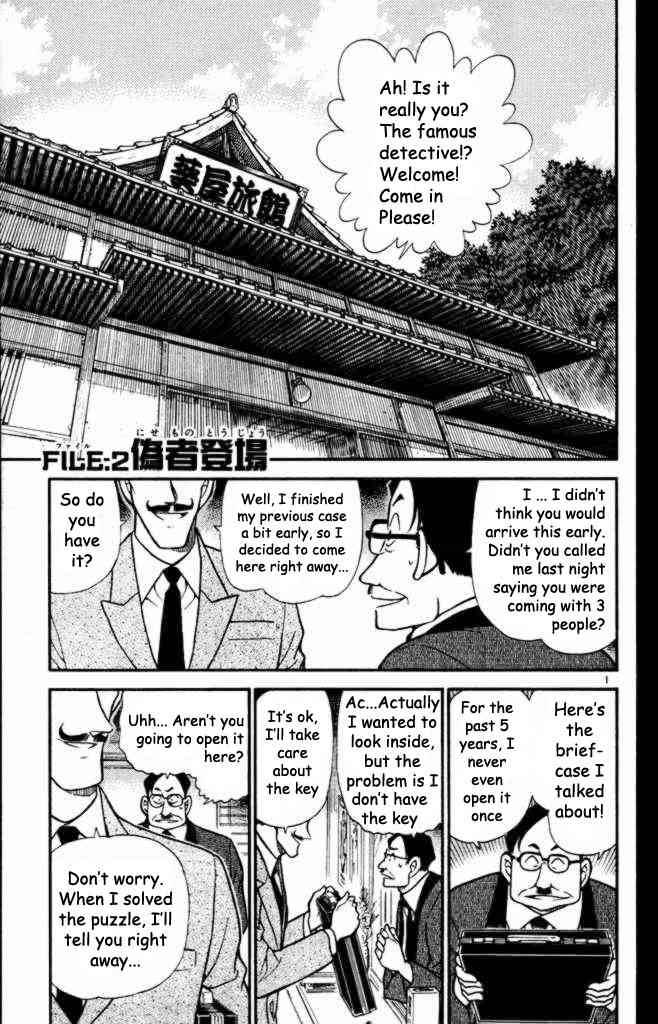 Detective Conan Chapter 308 Page 1