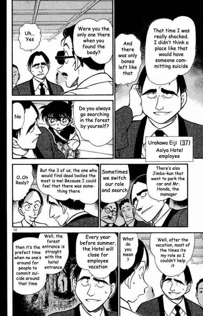 Detective Conan Chapter 308 Page 12