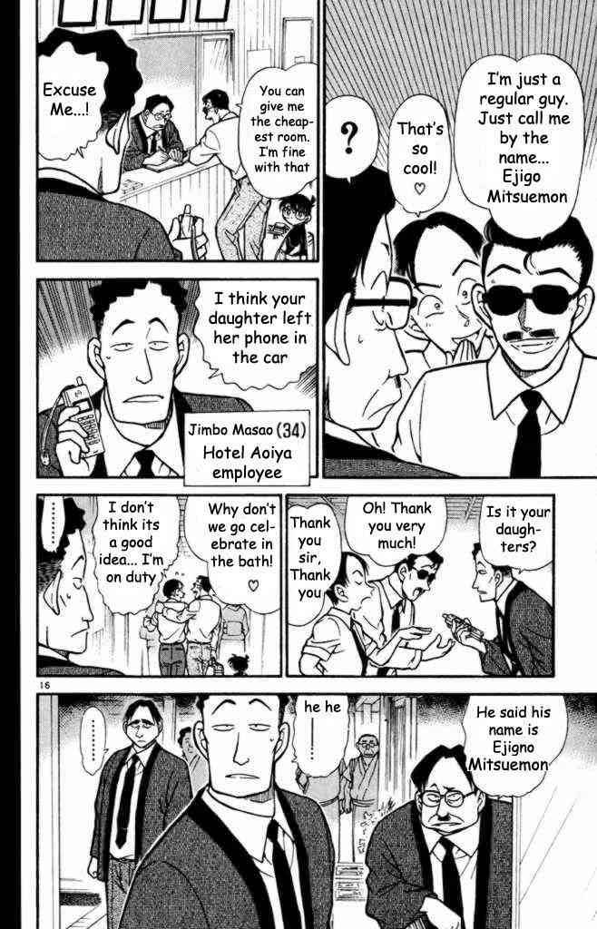 Detective Conan Chapter 308 Page 16