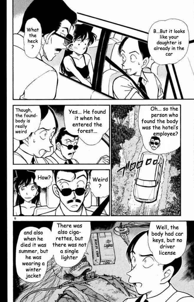 Detective Conan Chapter 308 Page 6