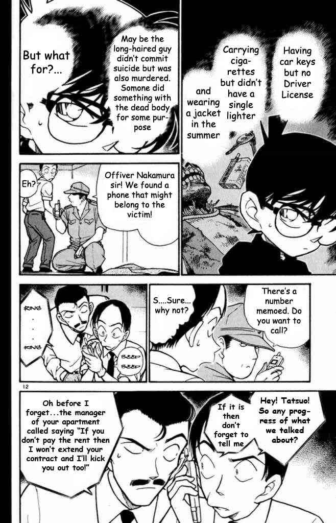 Detective Conan Chapter 309 Page 12