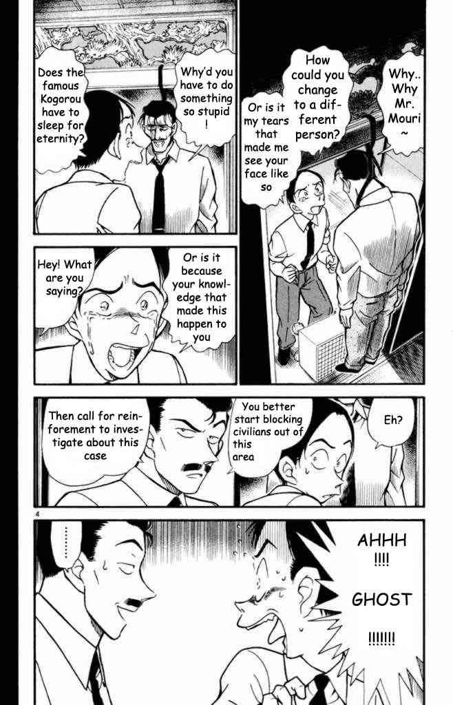 Detective Conan Chapter 309 Page 4