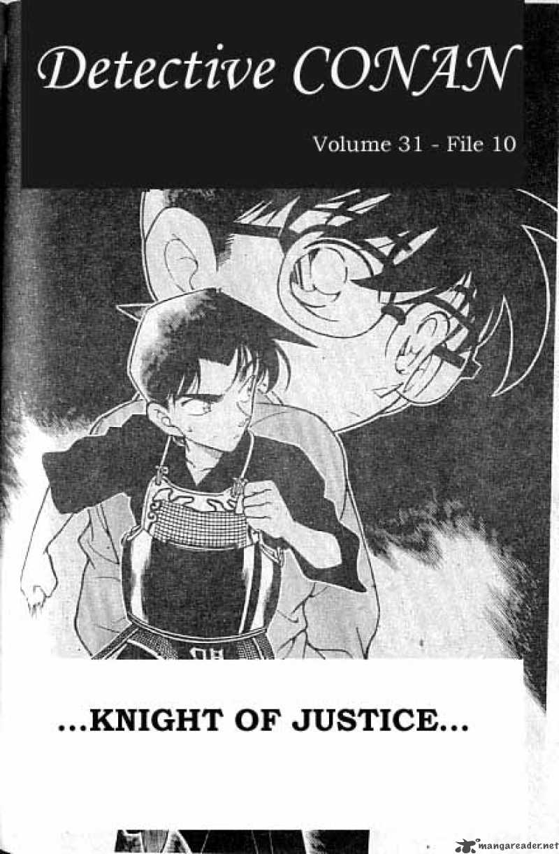 Detective Conan Chapter 316 Page 1