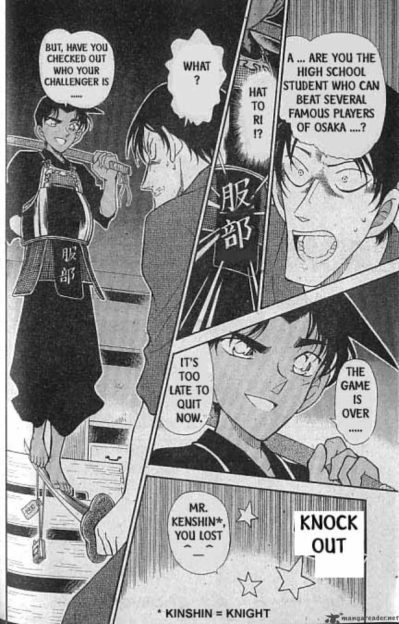 Detective Conan Chapter 316 Page 17