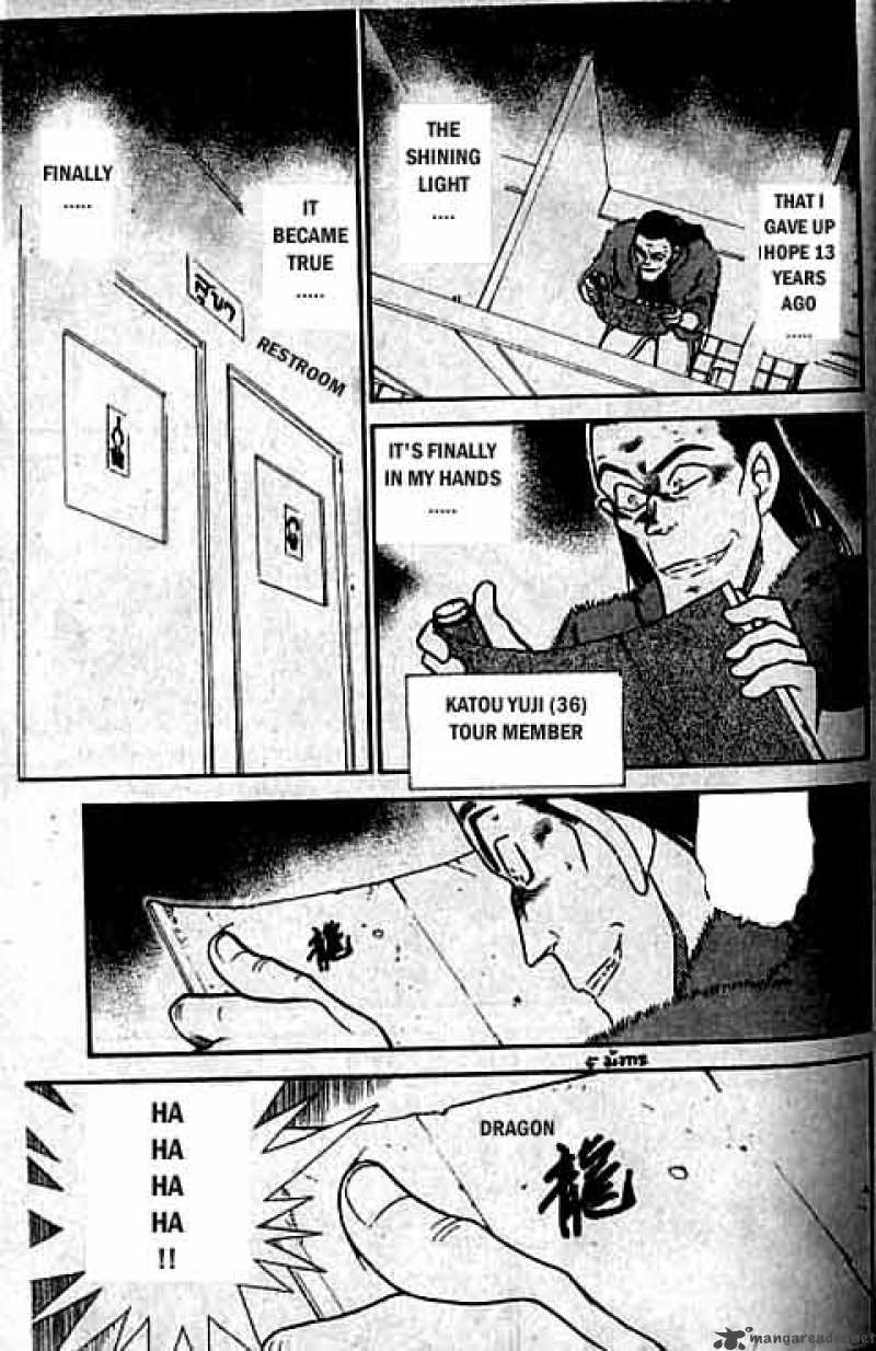 Detective Conan Chapter 317 Page 12