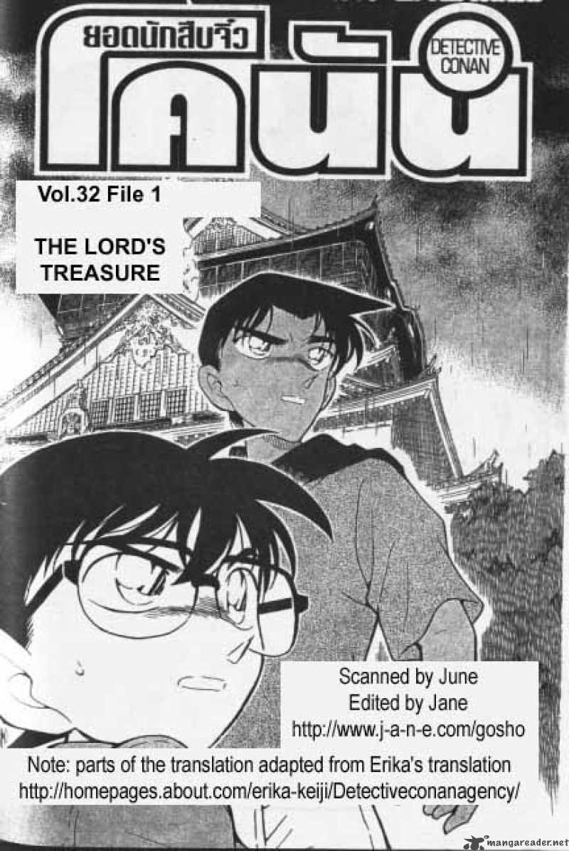 Detective Conan Chapter 318 Page 1