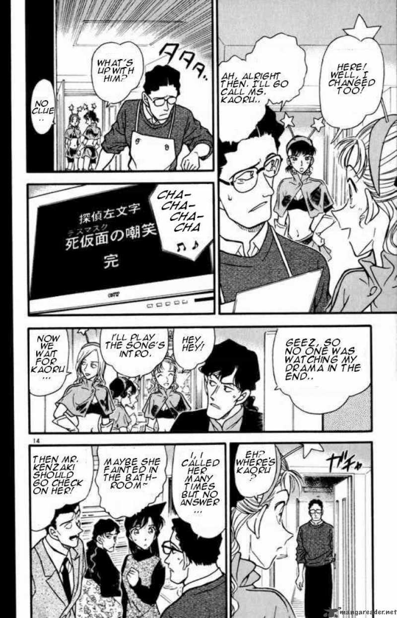 Detective Conan Chapter 322 Page 14