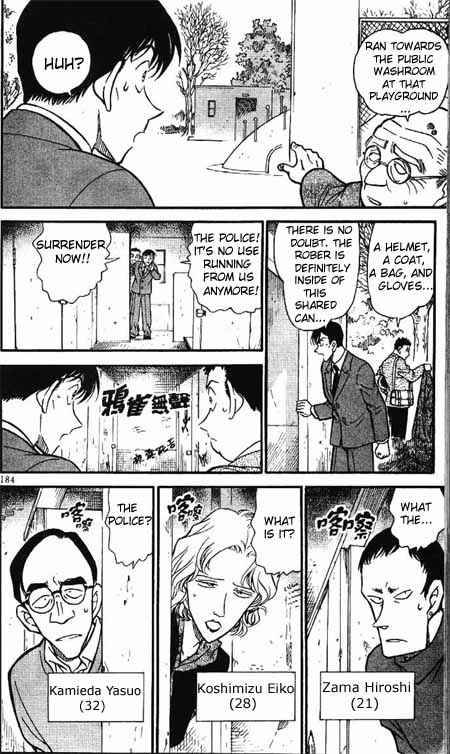 Detective Conan Chapter 328 Page 12
