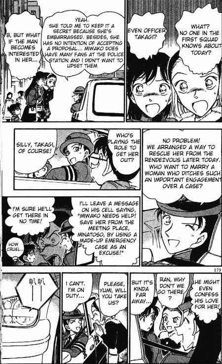 Detective Conan Chapter 328 Page 7
