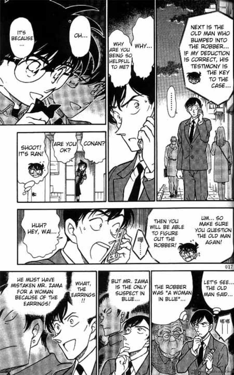 Detective Conan Chapter 329 Page 15