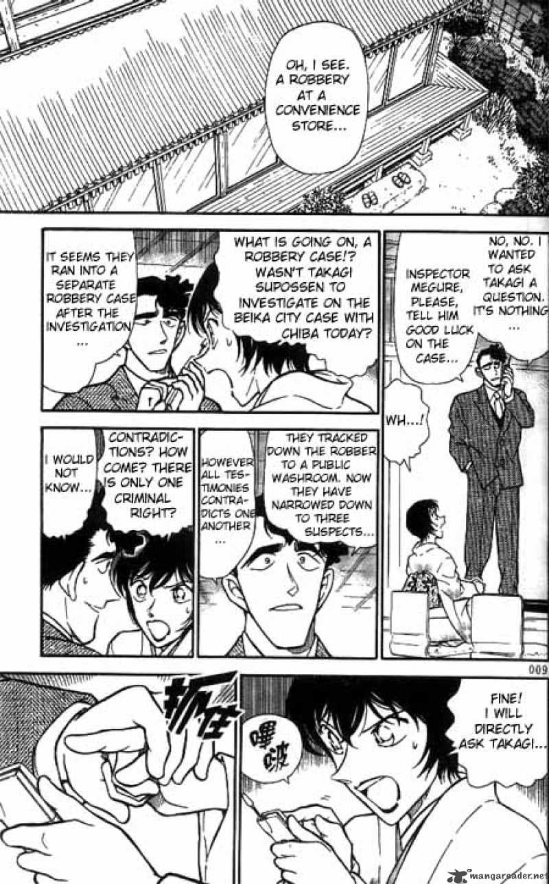 Detective Conan Chapter 329 Page 7