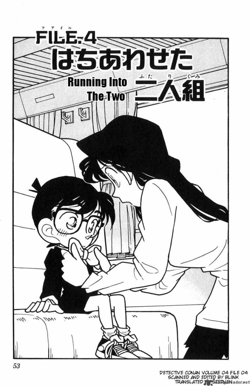 Detective Conan Chapter 33 Page 1