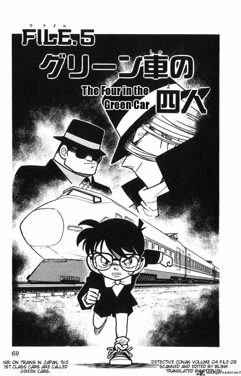 Detective Conan Chapter 33 Page 17