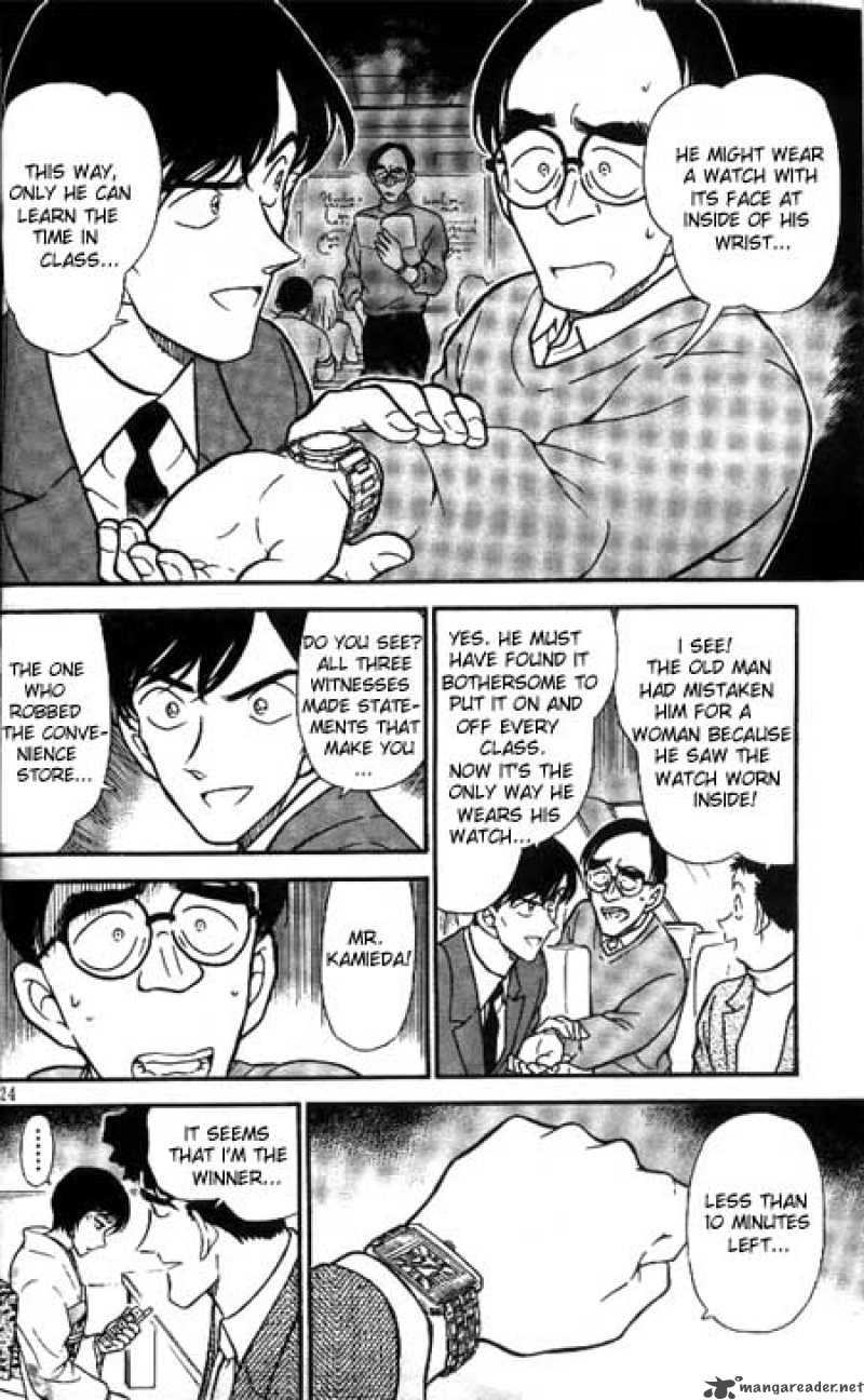 Detective Conan Chapter 330 Page 6