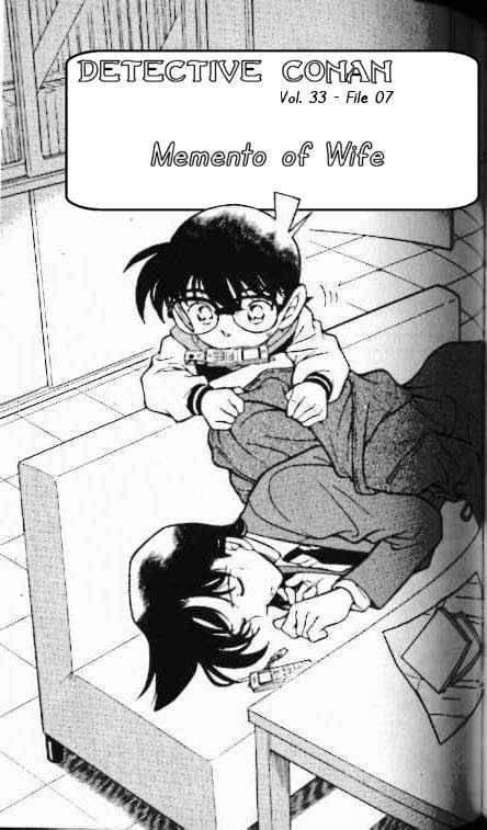 Detective Conan Chapter 335 Page 1