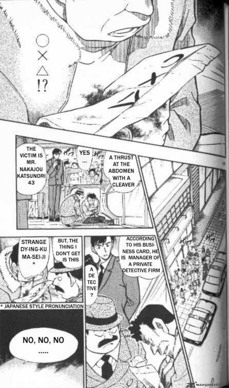 Detective Conan Chapter 338 Page 13