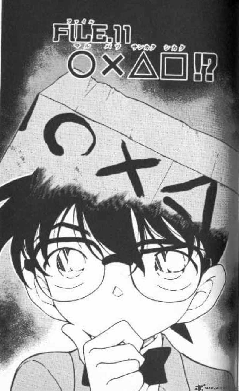 Detective Conan Chapter 339 Page 1