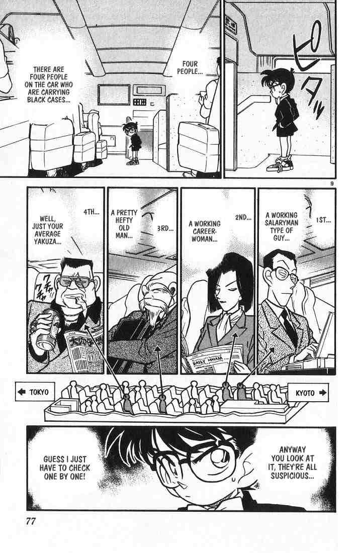 Detective Conan Chapter 34 Page 9
