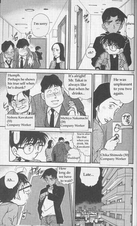 Detective Conan Chapter 341 Page 13