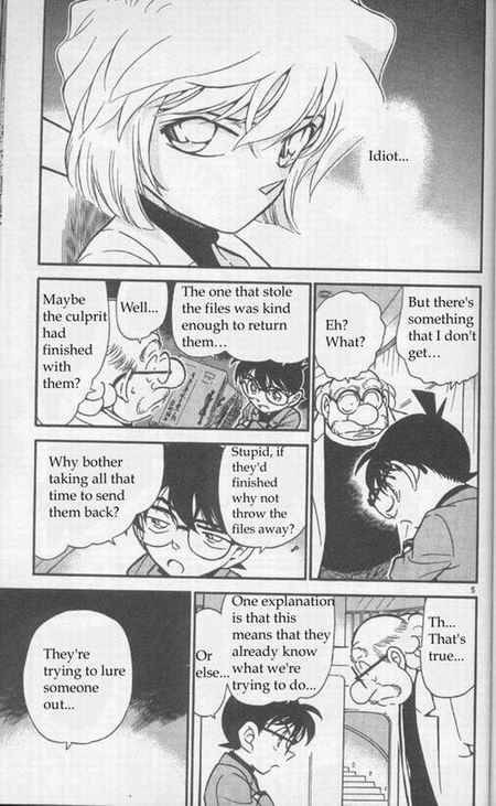 Detective Conan Chapter 341 Page 5