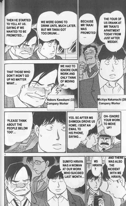 Detective Conan Chapter 342 Page 6