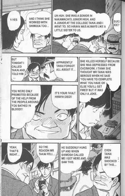 Detective Conan Chapter 342 Page 7