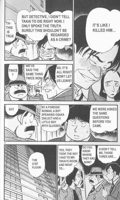 Detective Conan Chapter 342 Page 8