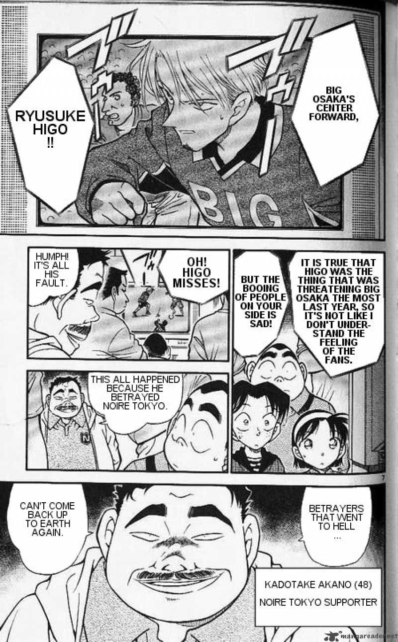 Detective Conan Chapter 344 Page 7