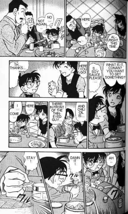 Detective Conan Chapter 347 Page 15