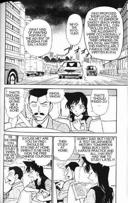 Detective Conan Chapter 347 Page 2