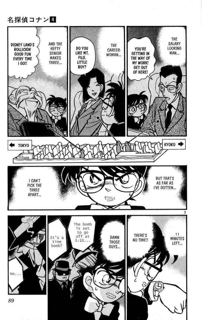 Detective Conan Chapter 35 Page 3