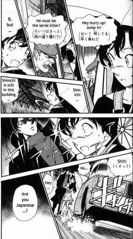 Detective Conan Chapter 354 Page 3