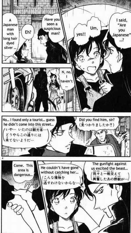 Detective Conan Chapter 354 Page 4
