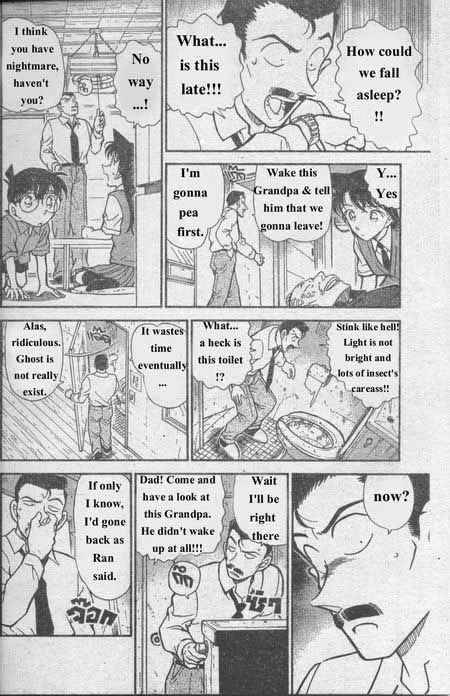 Detective Conan Chapter 355 Page 15