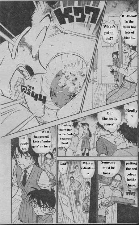 Detective Conan Chapter 355 Page 16