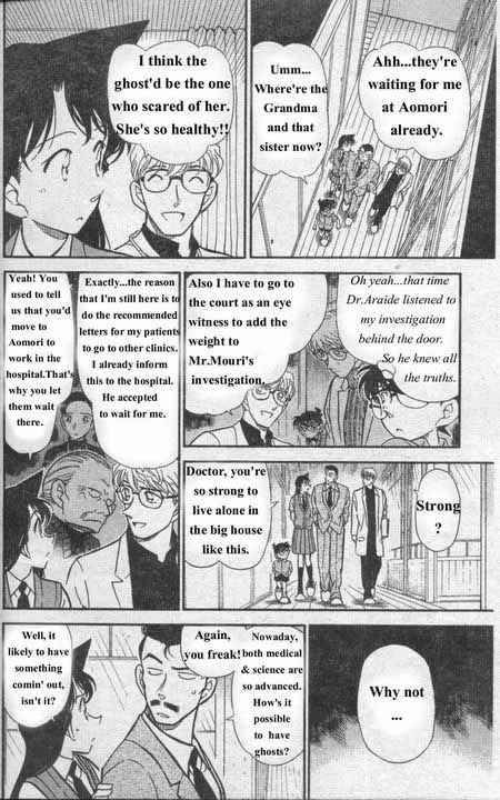Detective Conan Chapter 355 Page 5
