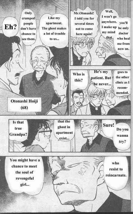 Detective Conan Chapter 355 Page 6