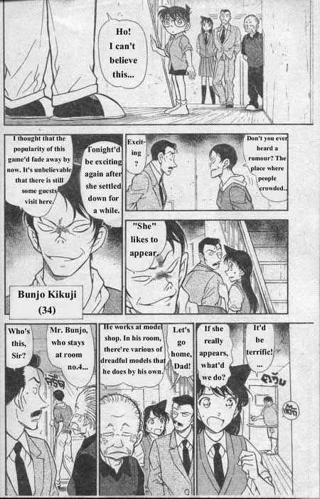 Detective Conan Chapter 355 Page 9