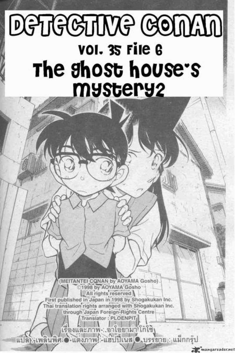 Detective Conan Chapter 356 Page 1