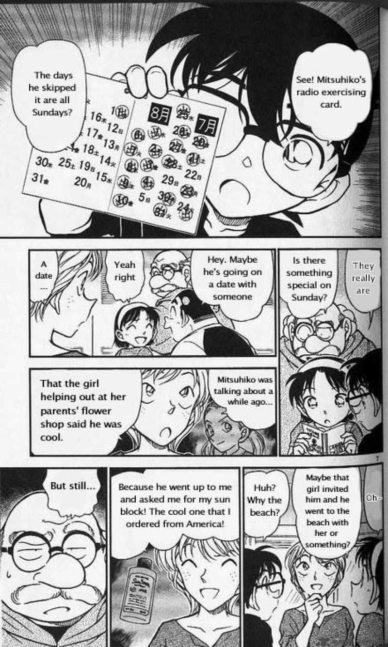 Detective Conan Chapter 358 Page 7