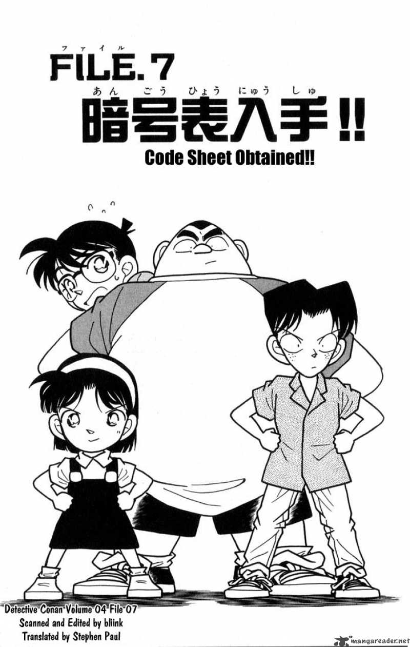 Detective Conan Chapter 36 Page 1