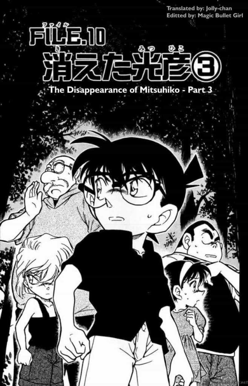 Detective Conan Chapter 360 Page 1