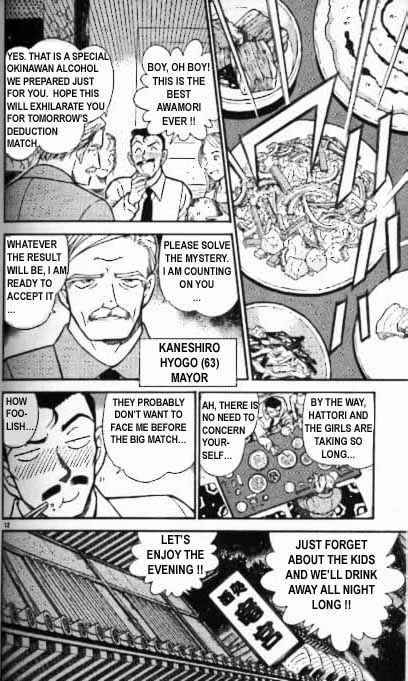 Detective Conan Chapter 362 Page 12